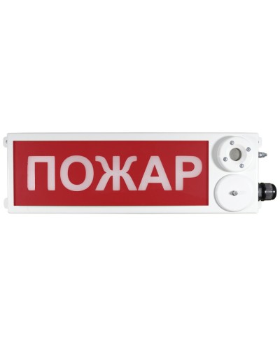 ТСЗВ-Exm-М-Прометей 12-36В ПОЖАР. Оповещатель пожарный взрывозащищенный комбинированный. Спектрон НПО в Кызыле