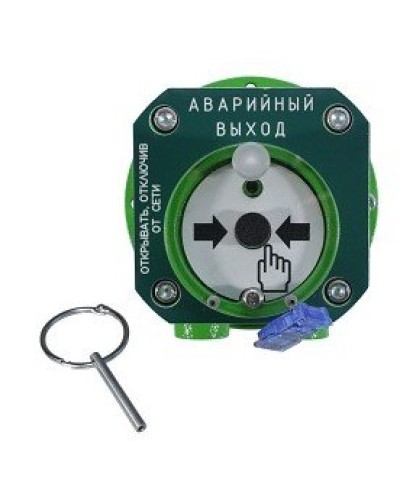 Спектрон-512-Exd-А-УДП-03-HART. Устройство дистанционного пуска взрывозащищенное. Спектрон НПО в Кызыле