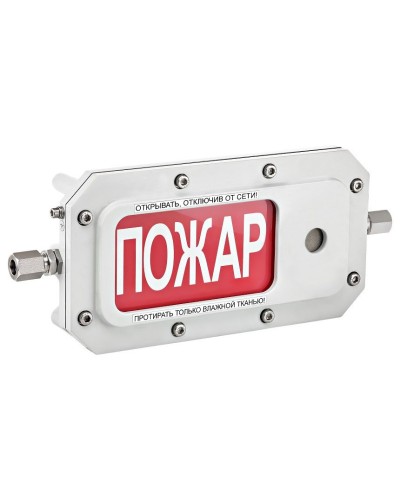 ТСЗВ-Exd-А-Прометей 220В ПОЖАР. Оповещатель охранно-пожарный свето-звуковой взрывозащищённый (табло). Спектрон НПО в Кызыле