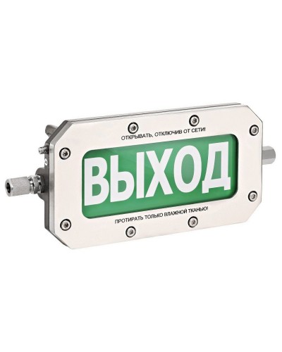 ТСВ-Exd-Н-Прометей 12-36В ПОЖАР. Оповещатель охранно-пожарный световой взрывозащищенный (табло). Спектрон НПО в Кызыле