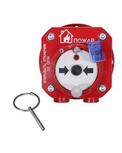 Спектрон-512-Exd-Н-ИПР-В-Modbus. Извещатель пожарный ручной взрывозащищенный. Спектрон НПО в Кызыле
