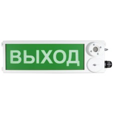 ТСЗВ-Exm-Н-Прометей 12-36В ВЫХОД. Оповещатель пожарный взрывозащищенный комбинированный. Спектрон НПО