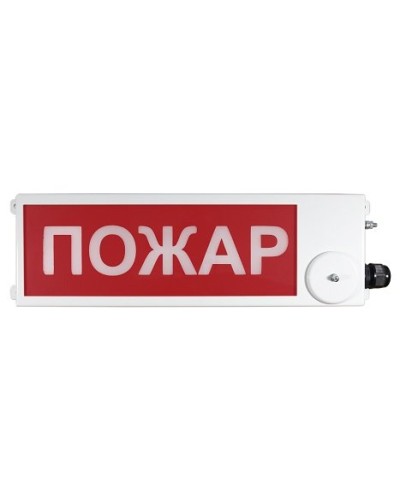 ТСВ-Exi-М-Прометей 12-36В ПОЖАР. Оповещатель охранно-пожарный световой взрывозащищенный (табло). Спектрон НПО в Кызыле