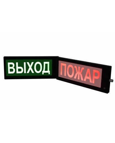 СКОПА-ИБ-Д НАДПИСЬ (Б/З). Оповещатель охранно-пожарный световой взрывозащищенный искробезопасный двусторонний (табло). Спецприбор в Кызыле