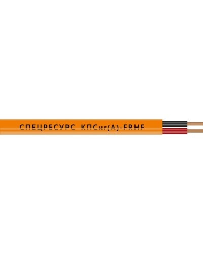 КПСнг(А)-FRHF 1х2х1,5 (1227) (Спецресурс). Кабель для систем ОПС и СОУЭ огнестойкий, безгалогенный, неэкранированный. Спецресурс в Кызыле