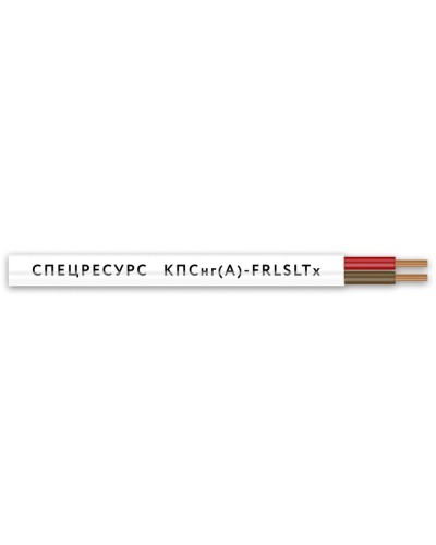 КПСнг(А)-FRLSLTx 1х2х1 (4563) (Спецресурс). Кабель для систем ОПС и СОУЭ огнестойкий, низкодымный, низкотоксичный, неэкранированный. Спецресурс в Кызыле