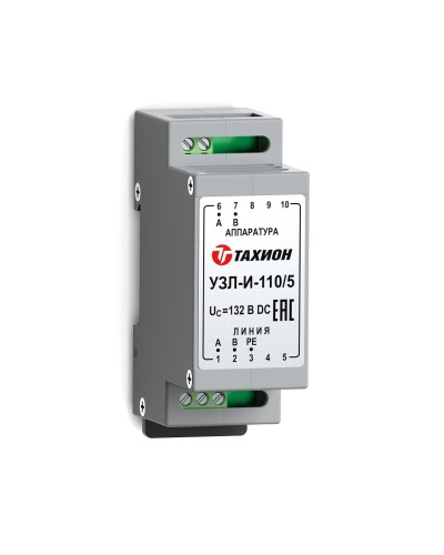 УЗЛ-И-110/5. Устройство защиты линии интерфейса. Тахион в Кызыле