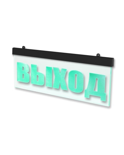 Молния-24 ULTRA МИНИ Выход, черный корпус. Оповещатель охранно-пожарный световой (табло). ВИСТЛ в Кызыле