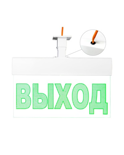 Молния-220 ULTRA Стрелка влево, IP54, универсальное крепление. Оповещатель охранно-пожарный световой (табло). ВИСТЛ в Кызыле